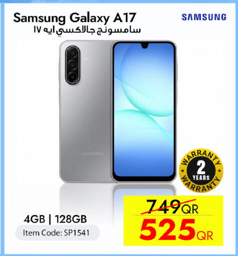 available at آي كونكت in قطر - الخور