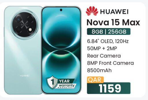 available at مجموعة ريجنسي in قطر - الريان