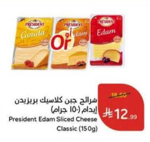 available at Hyper Panda in KSA, Saudi Arabia, Saudi - Al Khobar