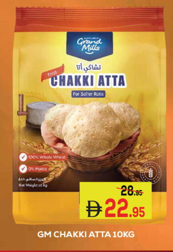 available at Kerala Hypermarket in UAE - Ras al Khaimah