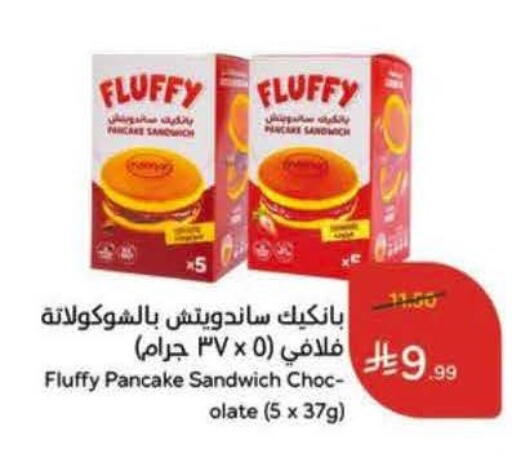 available at Hyper Panda in KSA, Saudi Arabia, Saudi - Al Khobar