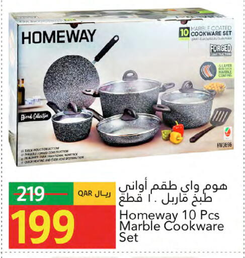 available at جلف فود سنتر in قطر - الريان