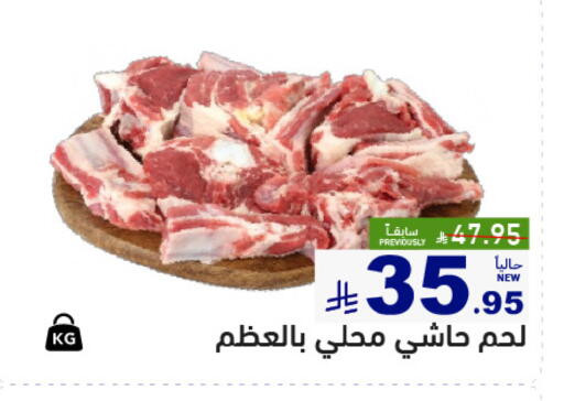 available at أسواق رامز in مملكة العربية السعودية, السعودية, سعودية - تبوك