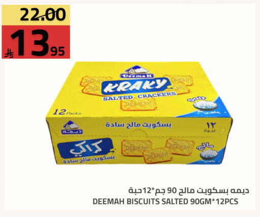 available at Astra Markets in KSA, Saudi Arabia, Saudi - Tabuk