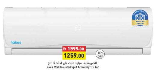 available at أسواق رامز in الإمارات العربية المتحدة , الامارات - أبو ظبي