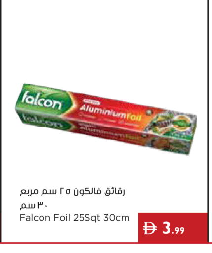 available at Istanbul Supermarket in UAE - Ras al Khaimah