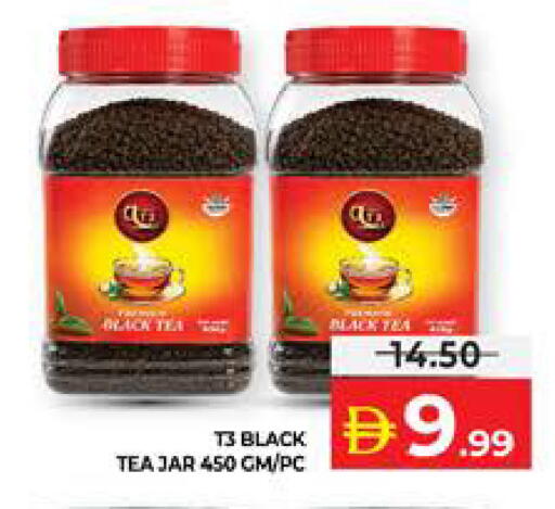 available at الامارات السبع سوبر ماركت in الإمارات العربية المتحدة , الامارات - أبو ظبي