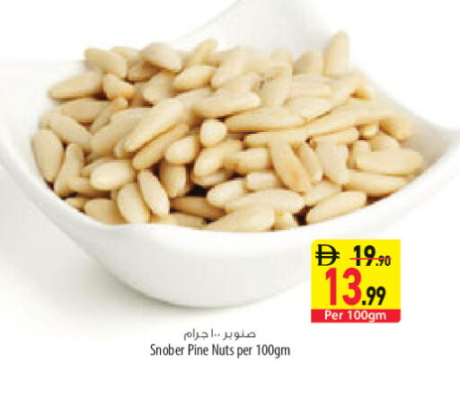 available at السفير ماركت in الإمارات العربية المتحدة , الامارات - أبو ظبي