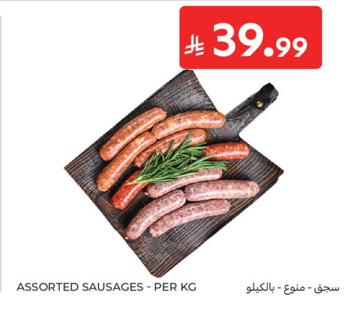 available at Carrefour in KSA, Saudi Arabia, Saudi - Medina