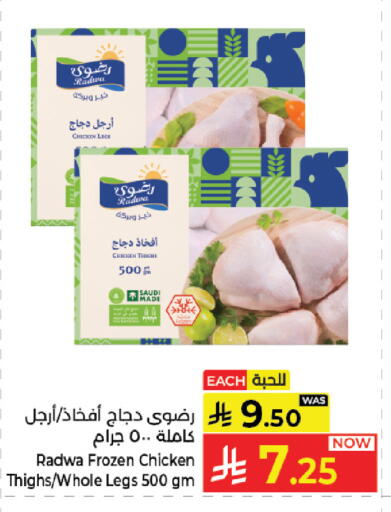 available at Kabayan Hypermarket in KSA, Saudi Arabia, Saudi - Jeddah