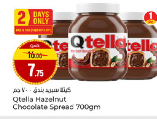 available at Paris Hypermarket in Qatar - Umm Salal