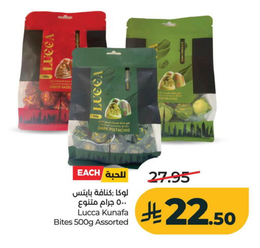 available at LULU Hypermarket in KSA, Saudi Arabia, Saudi - Al Khobar