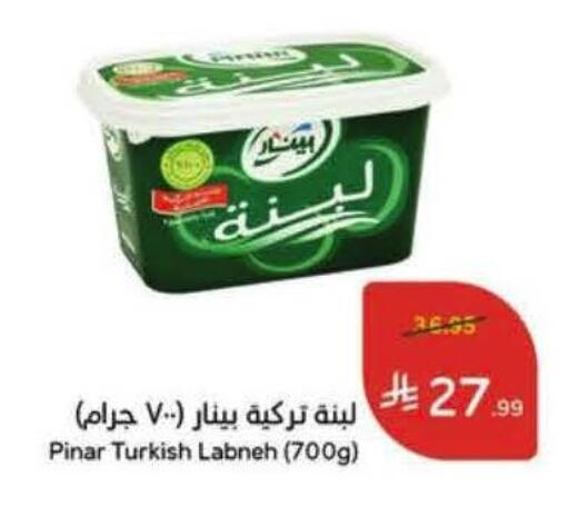 available at Hyper Panda in KSA, Saudi Arabia, Saudi - Al Khobar