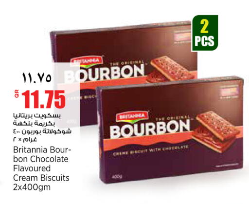 available at ريتيل مارت in قطر - الشمال