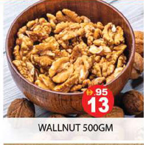 available at زين مارت سوبرماركت in الإمارات العربية المتحدة , الامارات - رَأْس ٱلْخَيْمَة