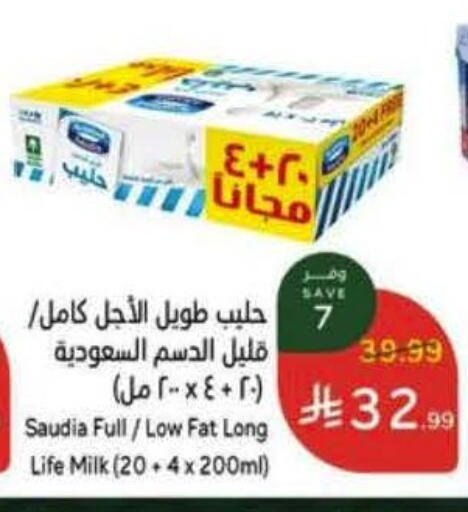 available at Hyper Panda in KSA, Saudi Arabia, Saudi - Al Khobar
