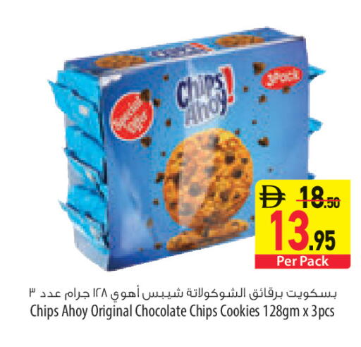 available at Safeer Market in UAE - Ras al Khaimah