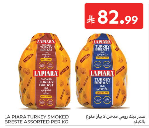 available at Carrefour in KSA, Saudi Arabia, Saudi - Jeddah