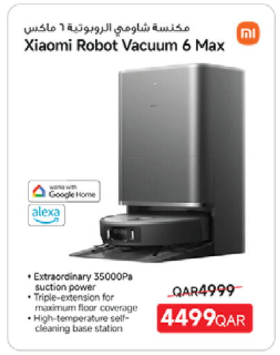 available at Carrefour in Qatar - Al Wakra