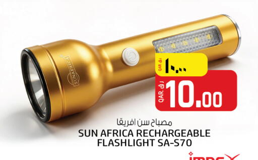 available at كنز ميني مارت in قطر - الدوحة