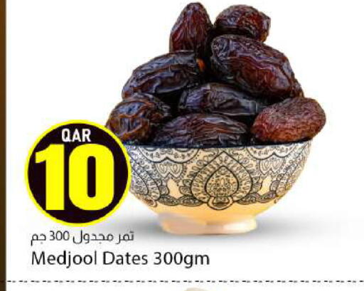 available at دانا ماركت in قطر - الشحانية