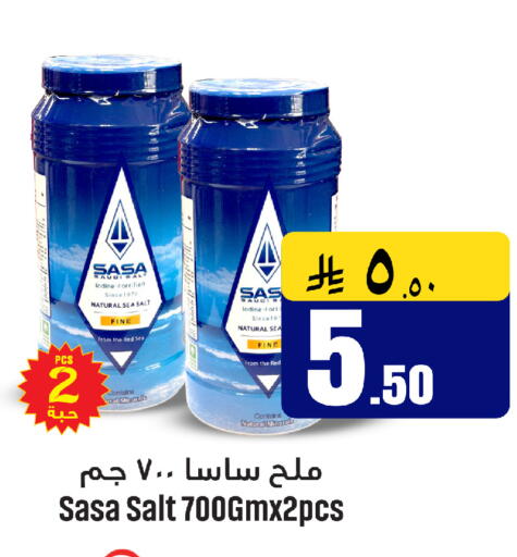 available at مركز التسوق نحن واحد in مملكة العربية السعودية, السعودية, سعودية - الخبر‎