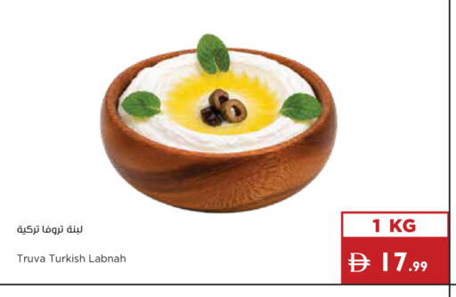 available at Istanbul Supermarket in UAE - Ras al Khaimah