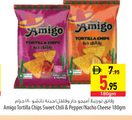 Pepper available at Safeer Market in UAE - Ras al Khaimah