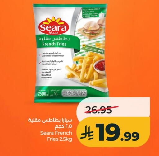 available at لولو هايبرماركت in مملكة العربية السعودية, السعودية, سعودية - الخبر‎