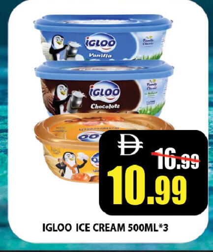 Vanilla available at Leptis Hypermarket  in UAE - Ras al Khaimah
