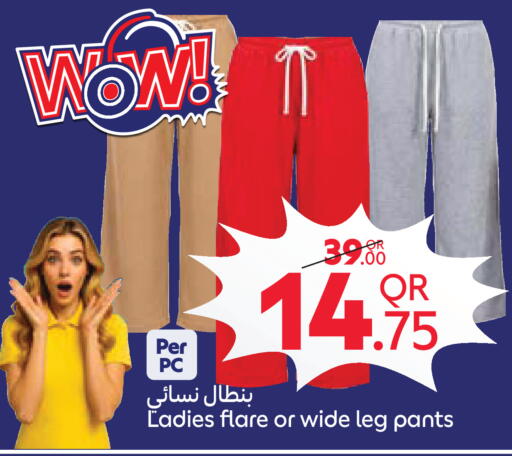 available at Carrefour in Qatar - Al Wakra