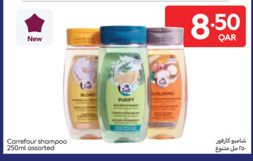 available at Carrefour in Qatar - Al Wakra