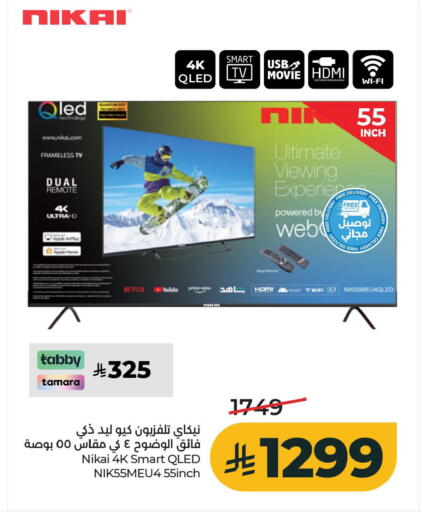 Apple available at LULU Hypermarket in KSA, Saudi Arabia, Saudi - Al Khobar