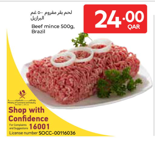 available at Carrefour in Qatar - Al Wakra