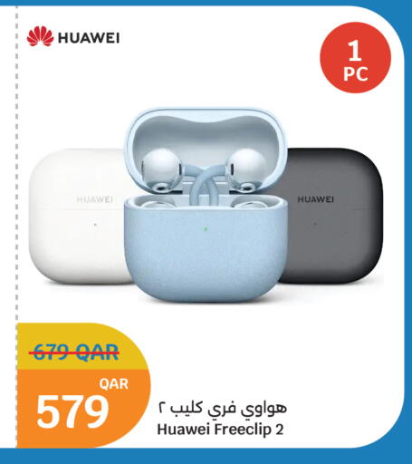 available at سيتي هايبرماركت in قطر - الخور