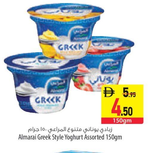 available at السفير ماركت in الإمارات العربية المتحدة , الامارات - رَأْس ٱلْخَيْمَة