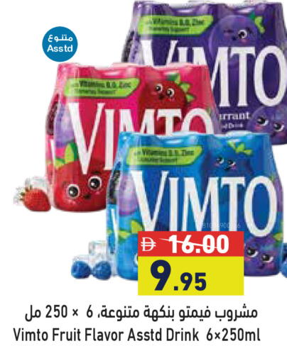 available at أسواق رامز in الإمارات العربية المتحدة , الامارات - الشارقة / عجمان