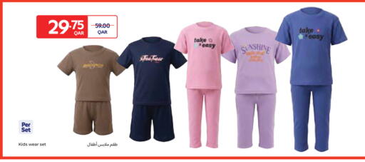 available at كارفور in قطر - الشحانية