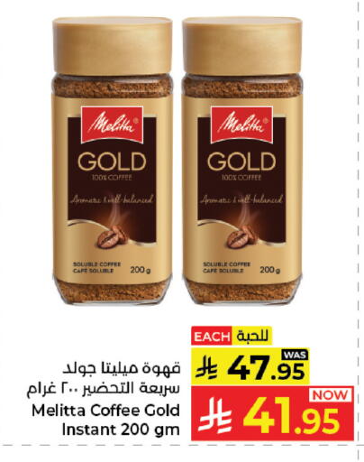 available at Kabayan Hypermarket in KSA, Saudi Arabia, Saudi - Jeddah