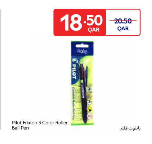 available at Carrefour in Qatar - Al Wakra