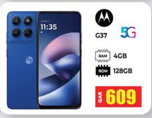 available at Grand Hypermarket in Qatar - Al-Shahaniya