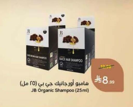 available at Hyper Panda in KSA, Saudi Arabia, Saudi - Al Khobar