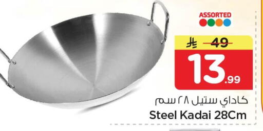available at Nesto in KSA, Saudi Arabia, Saudi - Al Khobar