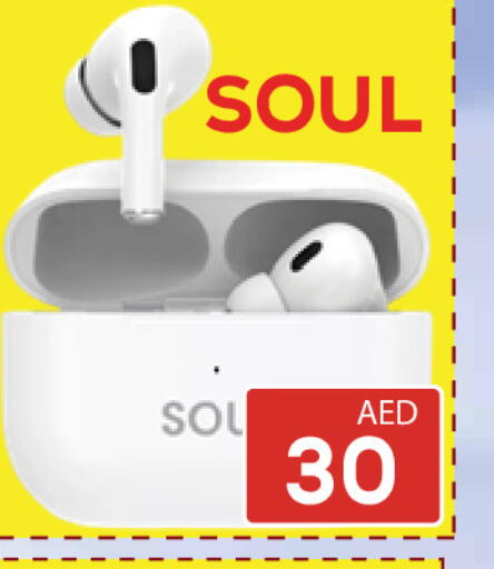 available at كيرالا هايبرماركت in الإمارات العربية المتحدة , الامارات - رَأْس ٱلْخَيْمَة