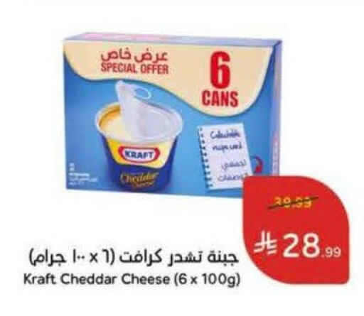 available at Hyper Panda in KSA, Saudi Arabia, Saudi - Jeddah