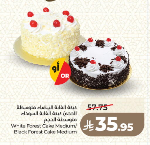 available at لولو هايبرماركت in مملكة العربية السعودية, السعودية, سعودية - المدينة المنورة