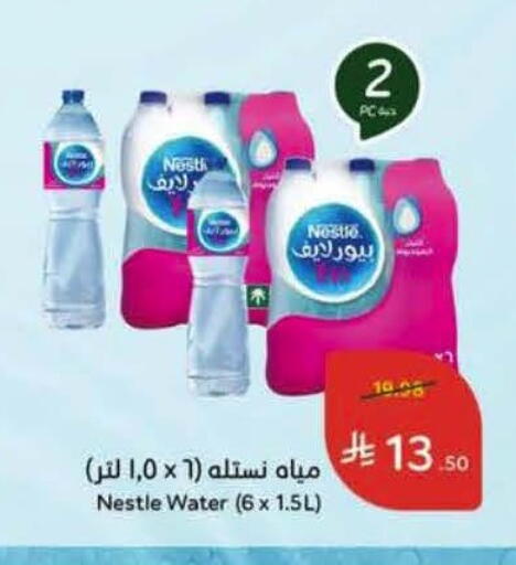 available at Hyper Panda in KSA, Saudi Arabia, Saudi - Al Khobar