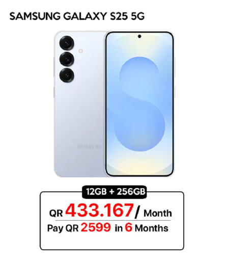 available at iCONNECT  in Qatar - Al Rayyan