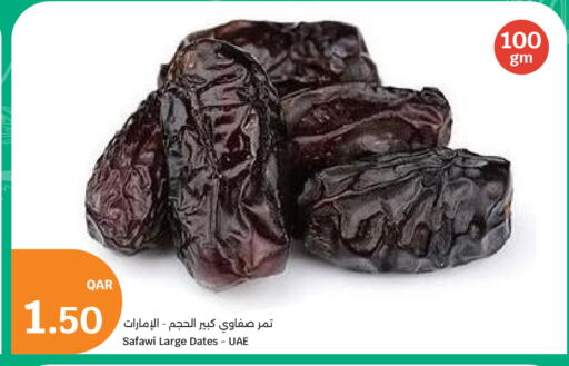 available at سيتي هايبرماركت in قطر - الخور