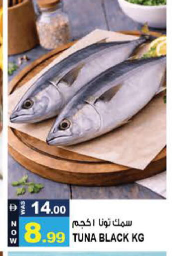 available at Hashim Hypermarket in UAE - Sharjah / Ajman